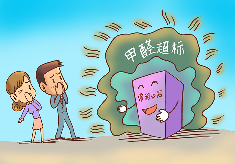 简述如何防防治甲醛对室内环境的污染